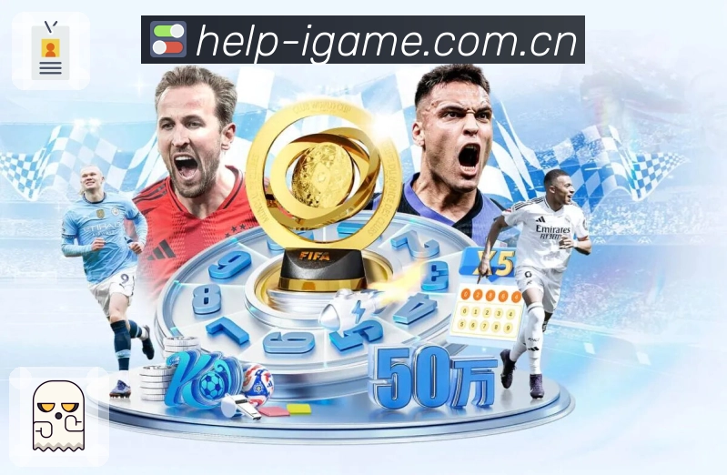 热点推荐 热点推荐 - 当日焦点赛事优先呈现