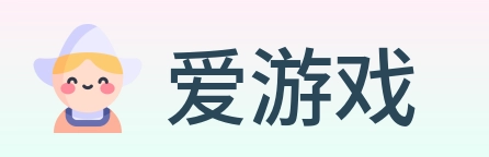 爱游戏 logo